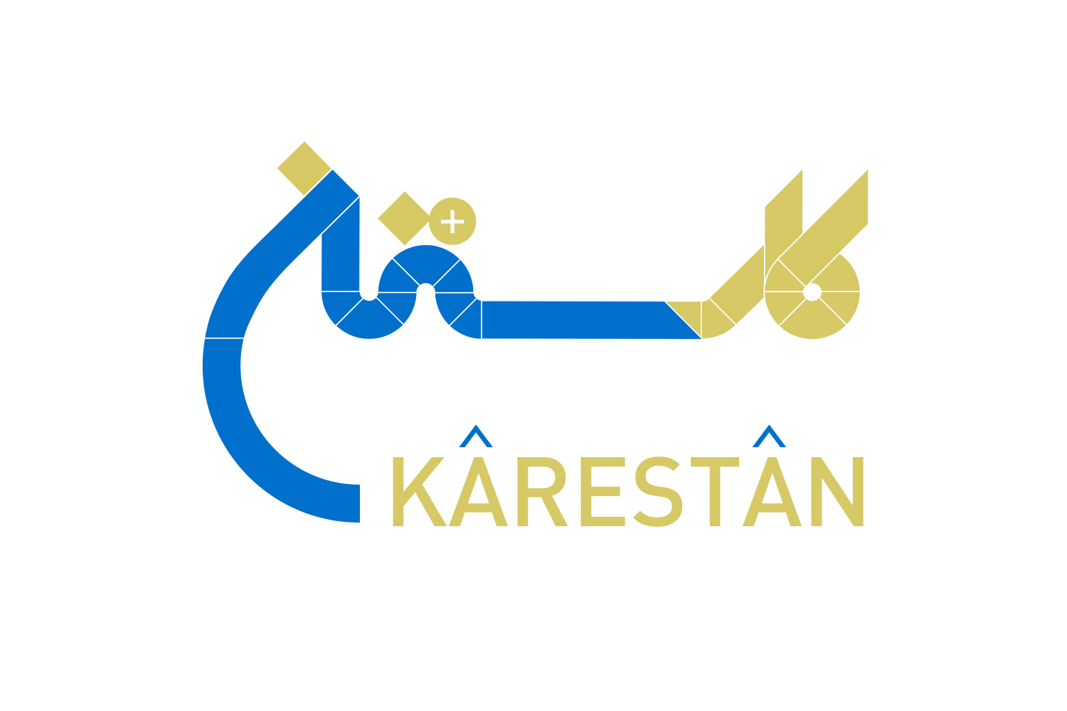 “Karestan” Takes Part in Research Workshops of Cinema Verite Festival