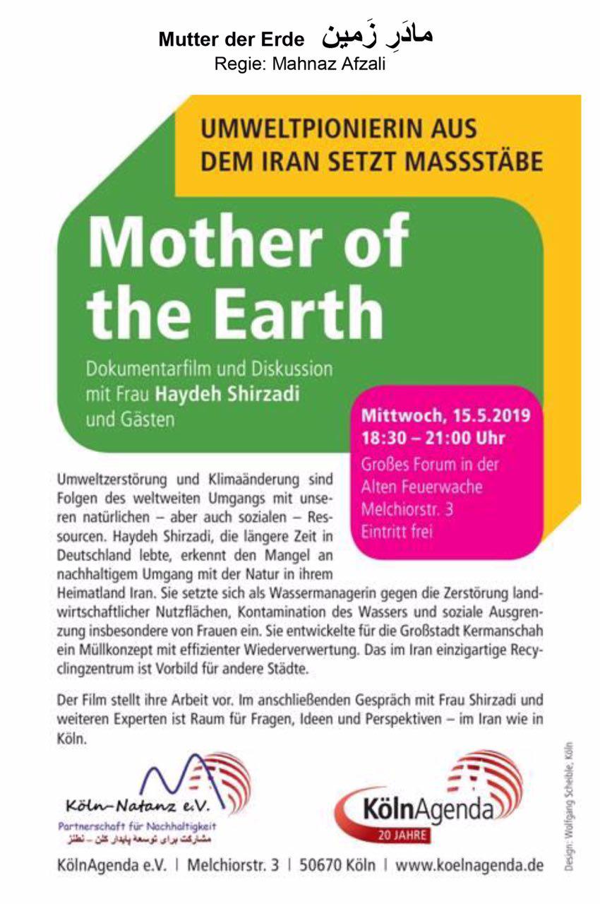 نمایش فیلم «مادر زمین» در انجمن کلن-نطنزِِ آلمان