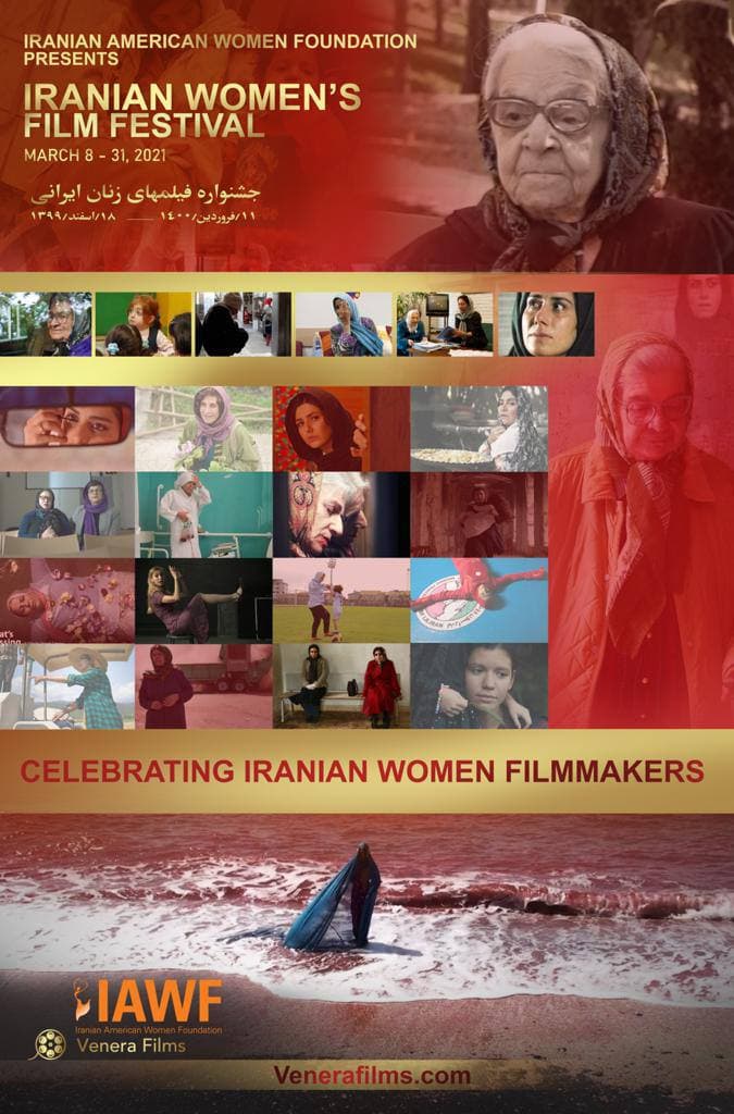 «جشنواره‌ی فیلم‌های زنان ایرانی» و نمایش تعدادی از فیلم‌های «کارگاه فیلم کارآ»