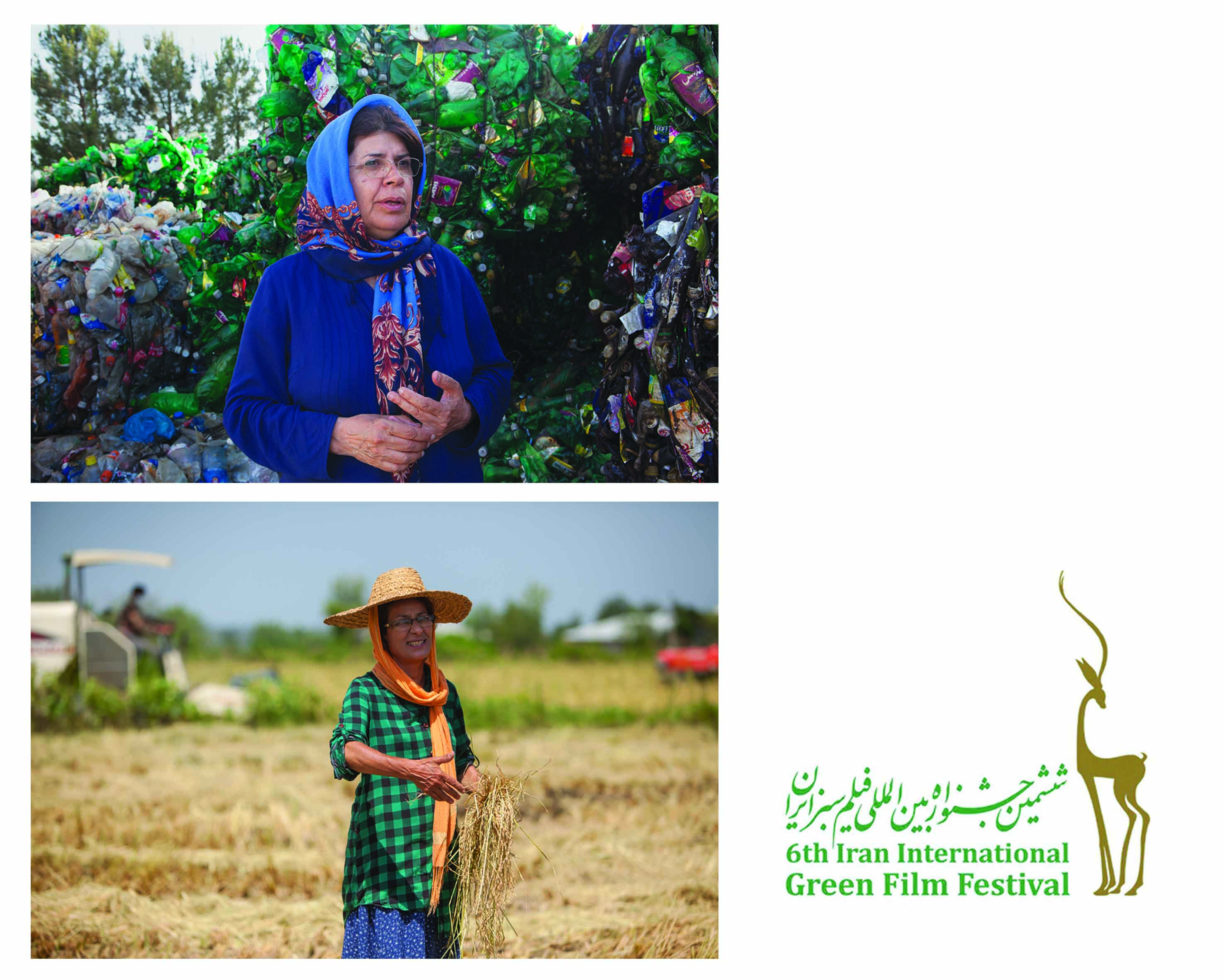 Two “Karestan” Documentaries at Green International Film Festival
