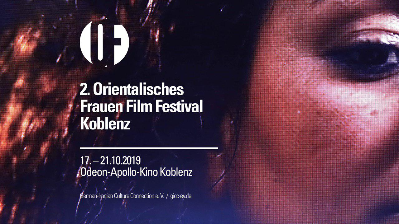 نمایش سه فیلم از مجموعه فیلم‌های مستند کارستان در «جشنواره‌ی فیلم زنان شرقی» در آلمان 