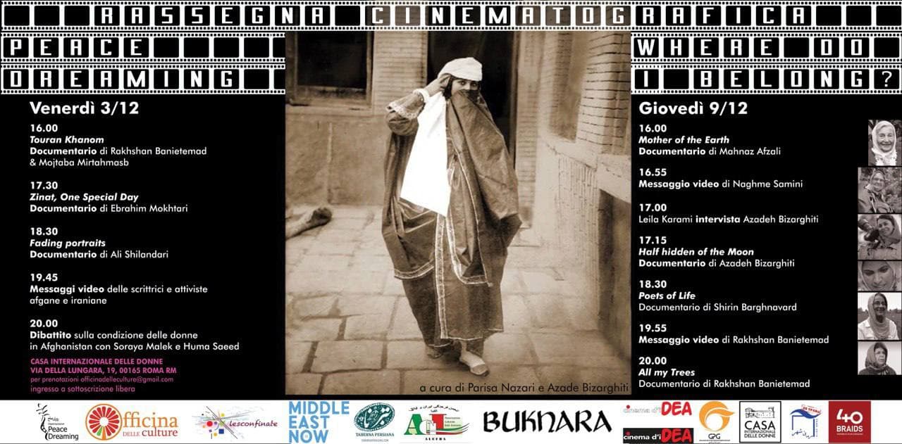 نمایش چهار فیلمِ کارگاه فیلم کارآ در سومین هفته‌ی فیلم افق‌های ایران در رم؛ «رویای صلح»